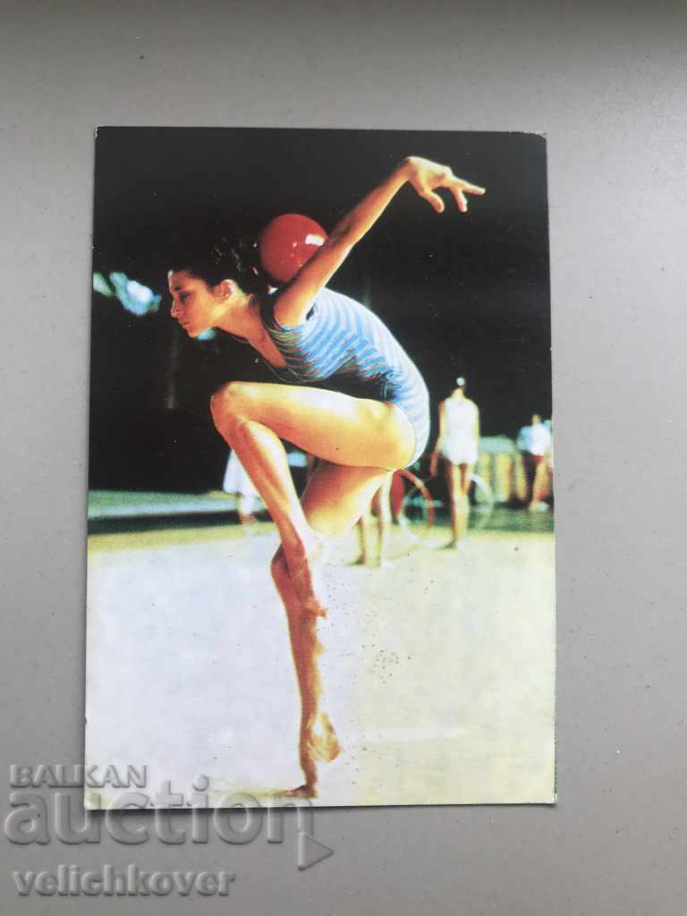 24803 Calendar of Gold Girls Gymnastics 1985 Sports TOTO