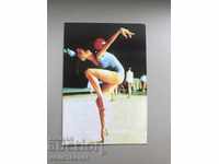 24803 календарче златни момичета гимнастички 1985 Спорт Тото