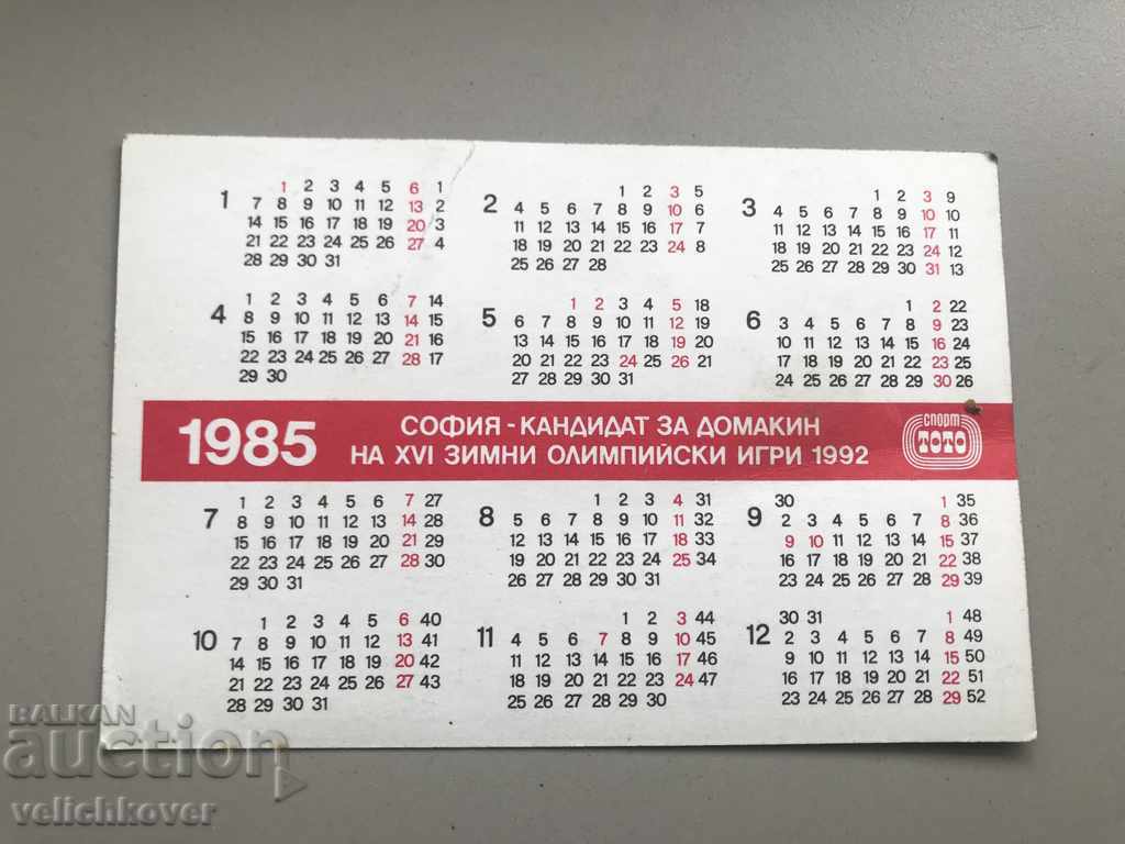 24805 calendars Levski Spartak gymnastics 1985 Sports Тото with price 2.00 BGN | € 1.02 24805 calendars Levski Spartak gymnastics 1985 Sports Тото with price 2.00 BGN | € 1.02