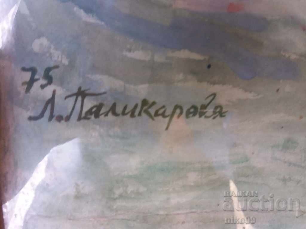 Auction Lyuba Palikarova old painting mixed technique 1975. Auction Lyuba Palikarova old painting mixed technique 1975.