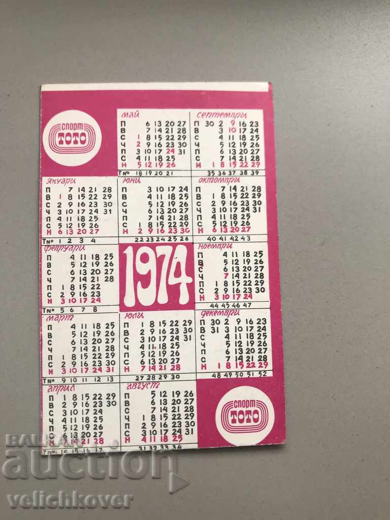 24815 calender Спорт Тото плуване 1974г. with price 2.00 BGN | € 1.02