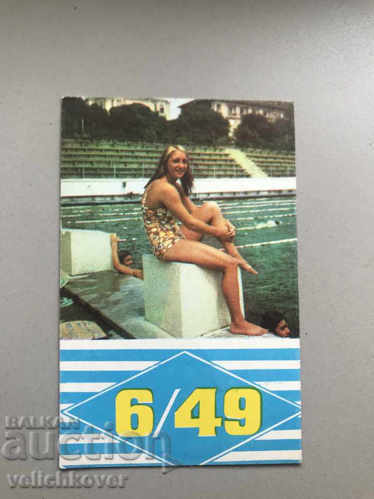 24815 календарче Спорт Тото плуване 1974г.