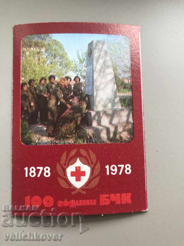 24819 календарче 100г. БЧК 1879-1978г. Червен кръст 1978г.