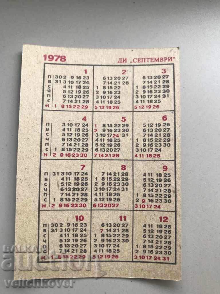24821 calendar Committee of the Bulgarian Red Cross Red Cross Sofia 1978 with price 2.00 BGN | € 1.02 24821 calendar Committee of the Bulgarian Red Cross Red Cross Sofia 1978 with price 2.00 BGN | € 1.02