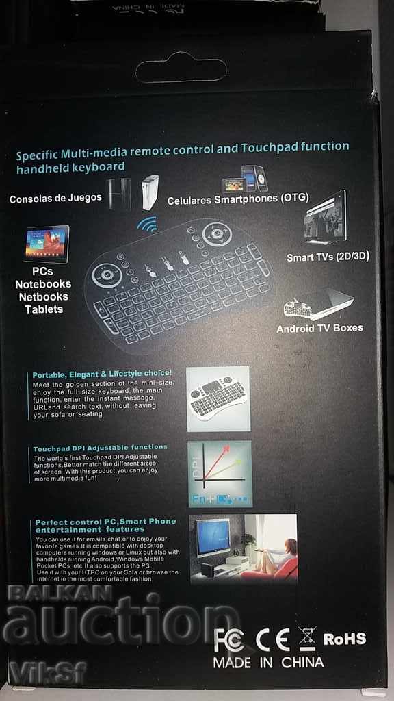 Smart-Wireless Keyboard with TouchPad - 5 Smart-Wireless Keyboard with TouchPad - 5