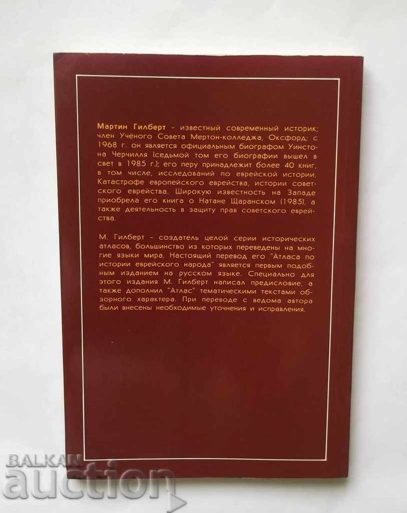 Atlasul istoriei poporului evreu - Martin Gilbert 1990 - 7 Atlasul istoriei poporului evreu - Martin Gilbert 1990 - 7