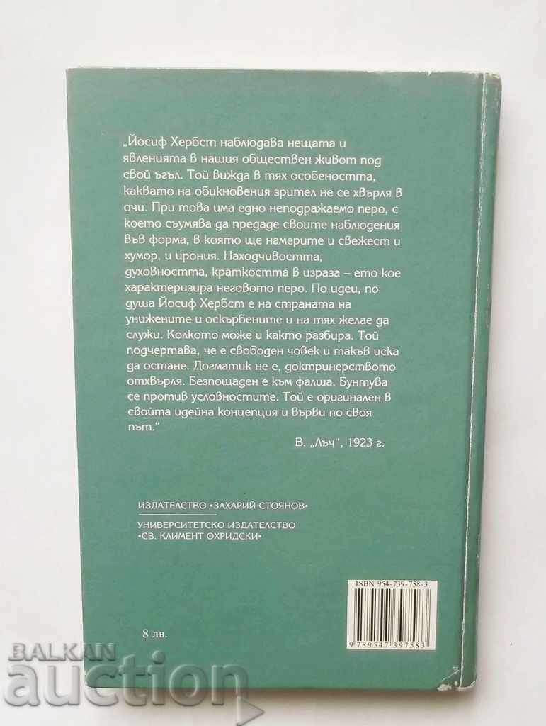 Auction Yesterday, today and tomorrow - Yosif Herbst 2006 Auction Yesterday, today and tomorrow - Yosif Herbst 2006