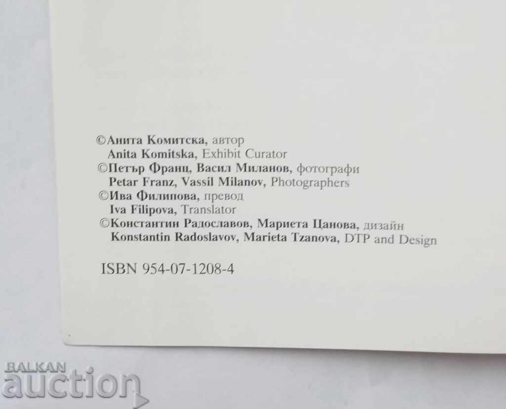 Delivery of The Sacred Way Through the Life of Bulgarian Jews Anita Kommitskaya Delivery of The Sacred Way Through the Life of Bulgarian Jews Anita Kommitskaya