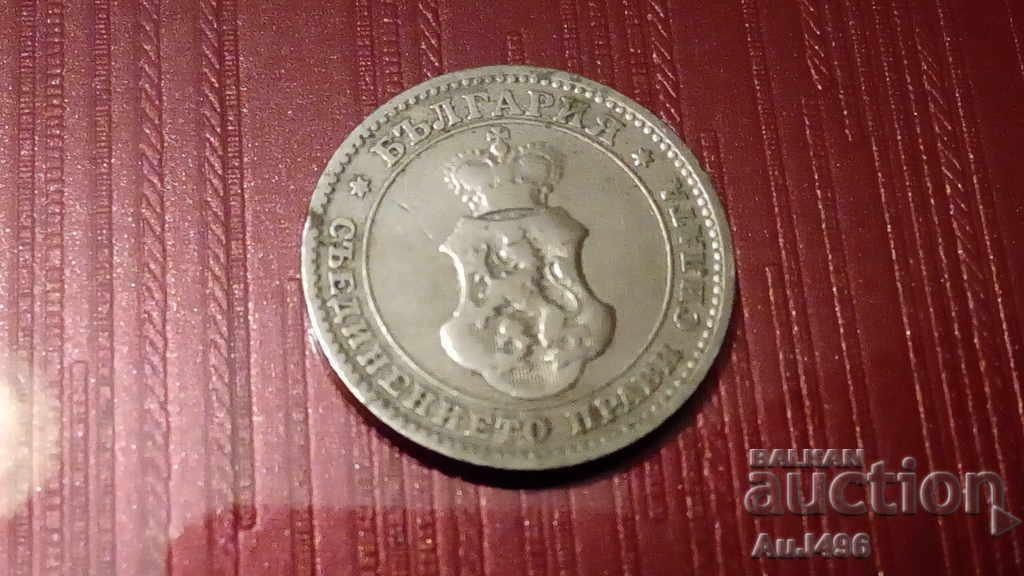 10 STOCKS 1906 (VF) *