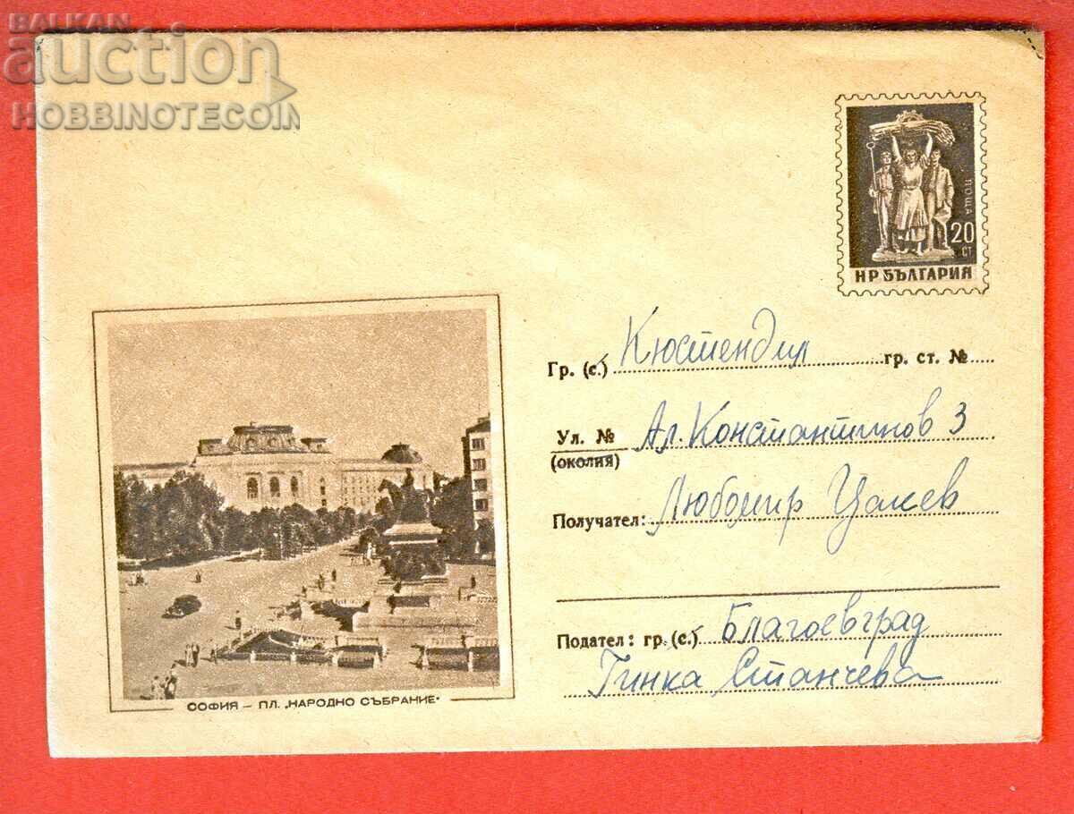 TRAVEL ENVELOPE PICTURE NATIONAL ASSEMBLY SQUARE 20 cents TRAVEL ENVELOPE PICTURE NATIONAL ASSEMBLY SQUARE 20 cents