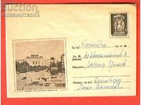 TRAVEL ENVELOPE PICTURE NATIONAL ASSEMBLY SQUARE 20 cents