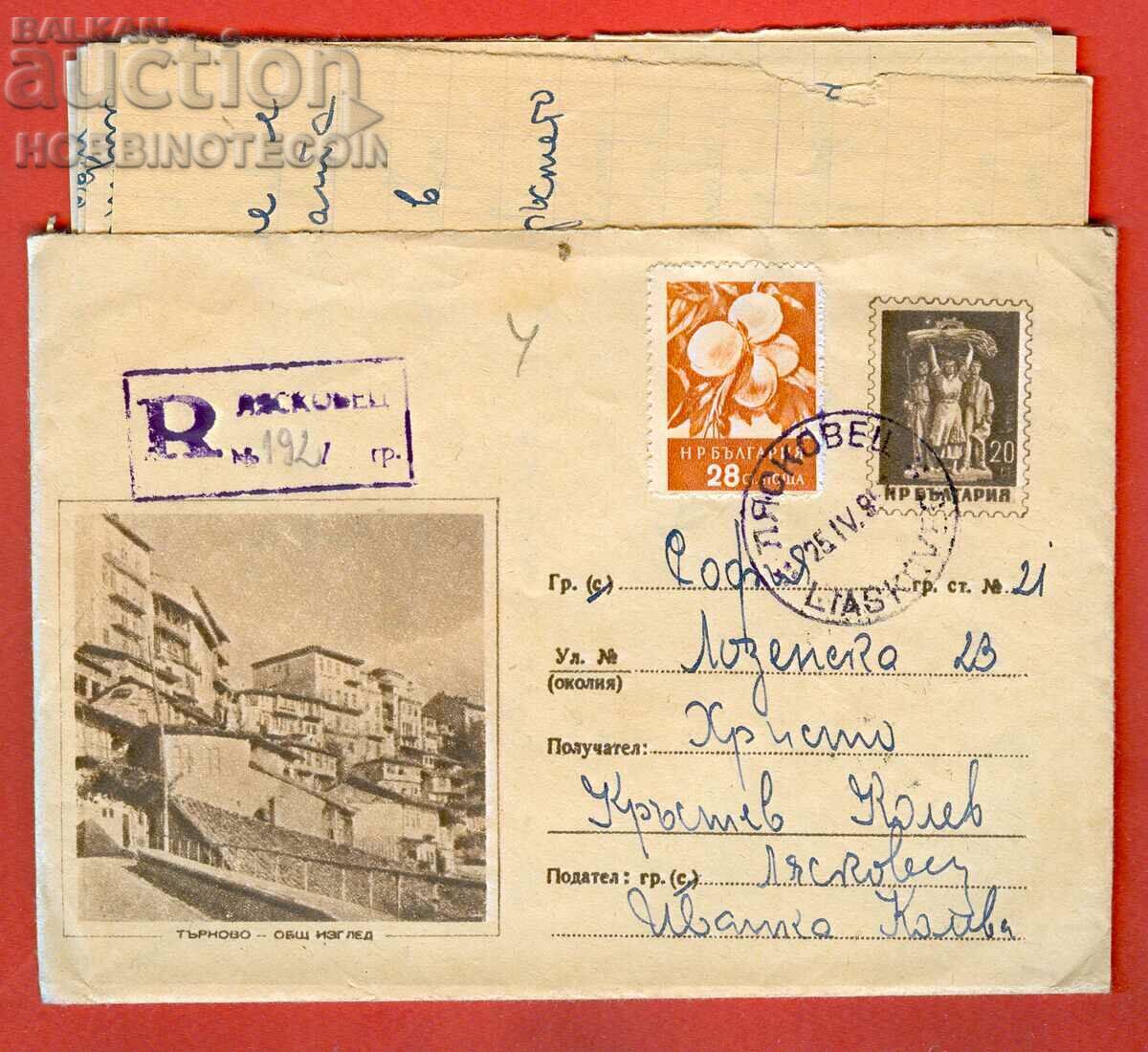 TRAVELER R PLIC SCRISOARE IMAGINĂ TARNOVO VEDERE GENERALĂ 20 de cenți 1957