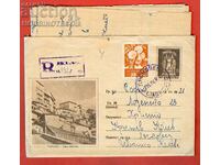 TRAVELER R ENVELOPE LETTER PICTURE TARNOVO GENERAL VIEW 20 cents 1957