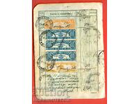 ΣΕΛΙΔΑ από SAVINGS BOOK 1936 50 BGN 3 x 100 BGN 500 BGN
