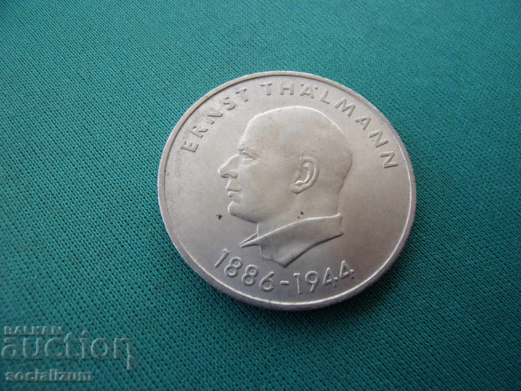 ГДР - Германия  20  Марк  1971 UNC