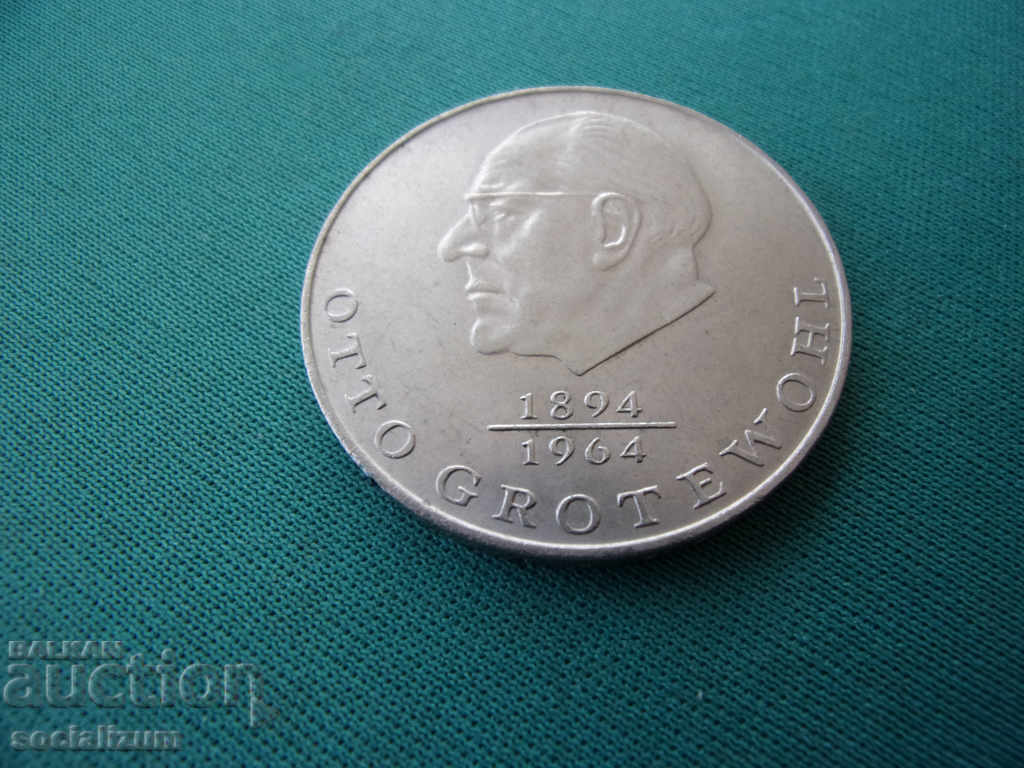 ГДР - Германия  20  Марк  1973 UNC