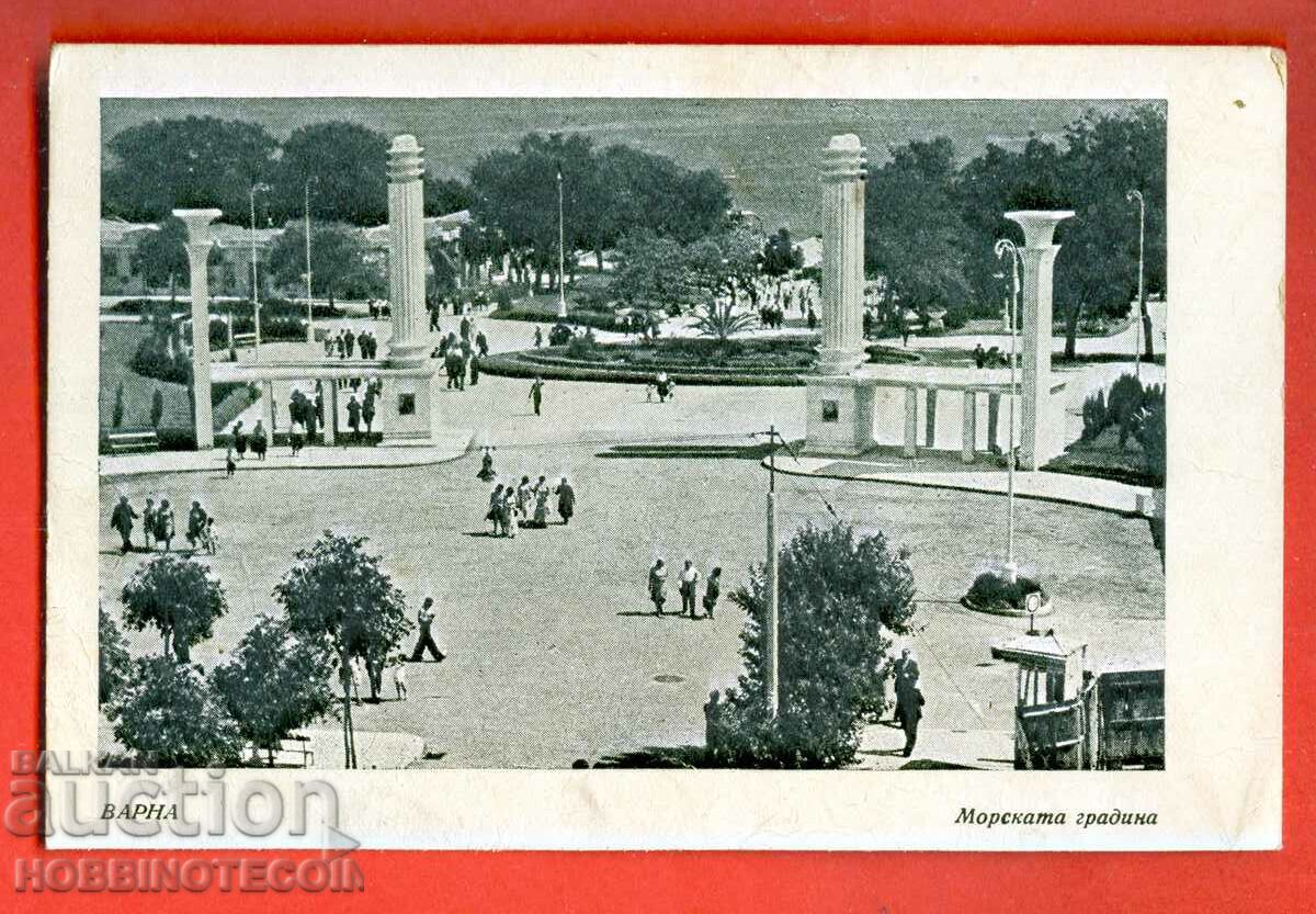КАРТИЧКА ВАРНА - МОРСКАТА ГРАДИНА преди 1947
