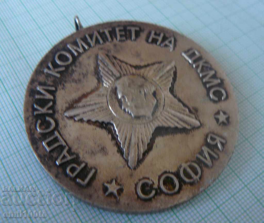 Delivery of Medal Komsomol sporting fame GC of JSC Sofia Delivery of Medal Komsomol sporting fame GC of JSC Sofia