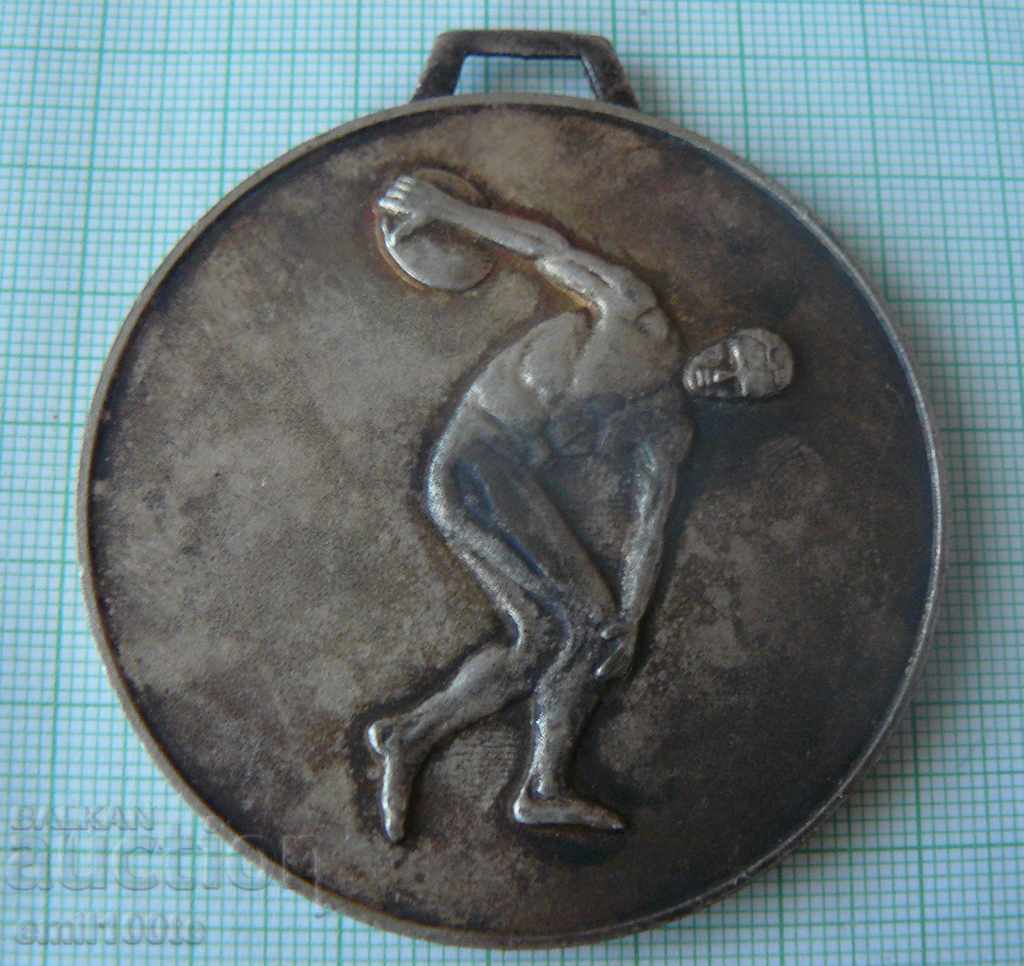 Μετάλλιο Βουλγαρική Ομοσπονδία Αθλητικών Γυναικών 1981