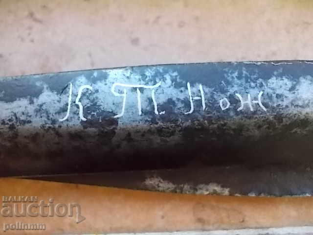 Delivery of Large scissors from 1899