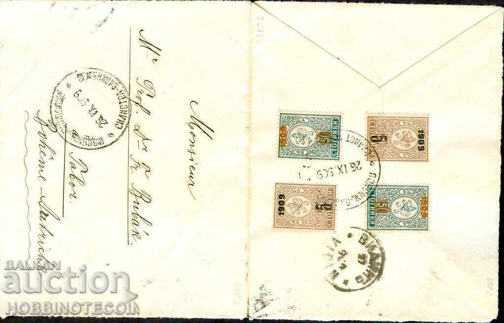 Micul Leu 1909 Mobil Dunărean Scrisoare Silistra Vidin cu preț € 75.00 | 146.69 BGN