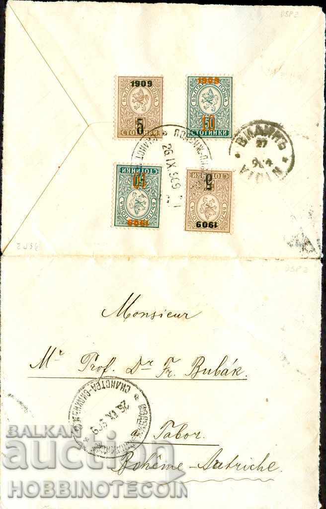 Micul Leu 1909 Mobil Dunărean Scrisoare Silistra Vidin