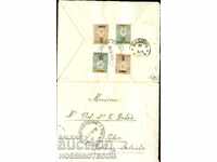 SMALL LION 1909 MOBILE DANUBE WRITING DESK SILISTRA VIDIN