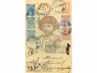 02.02.1896 Regg κάρτα 1896 GARA YAVBOL κάτω από το Carybord PARISH