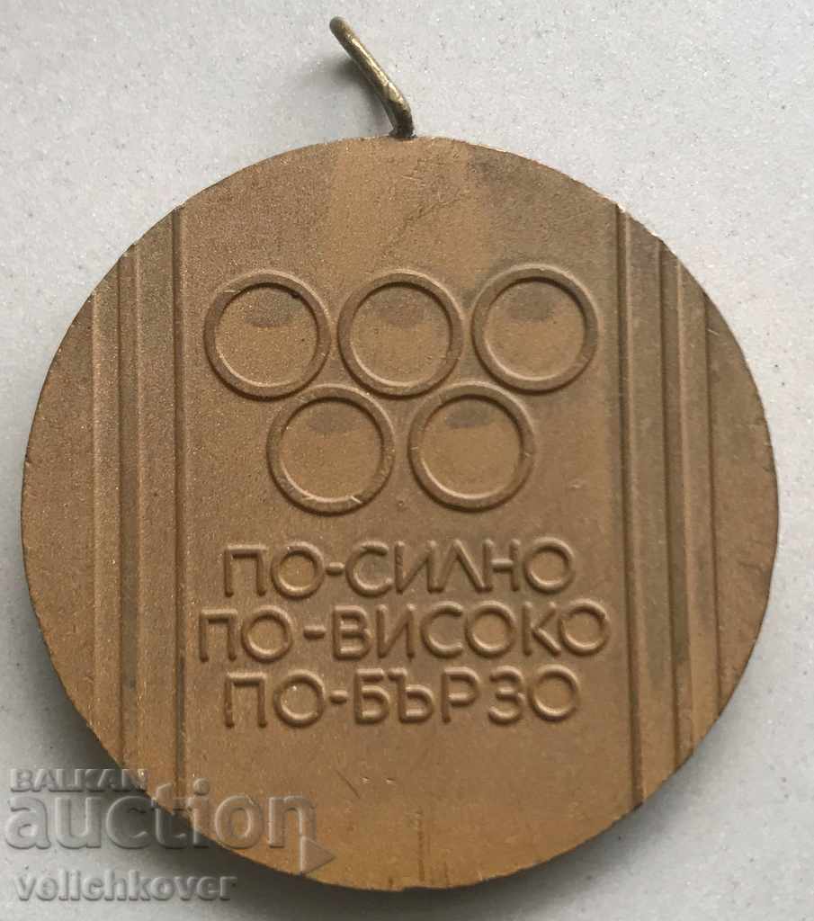 24846 Bulgaria Medal of the Bulgarian Academy of Sciences, Veliko Tarnovo, Olympic with price 4.00 BGN | € 2.05 24846 Bulgaria Medal of the Bulgarian Academy of Sciences, Veliko Tarnovo, Olympic with price 4.00 BGN | € 2.05
