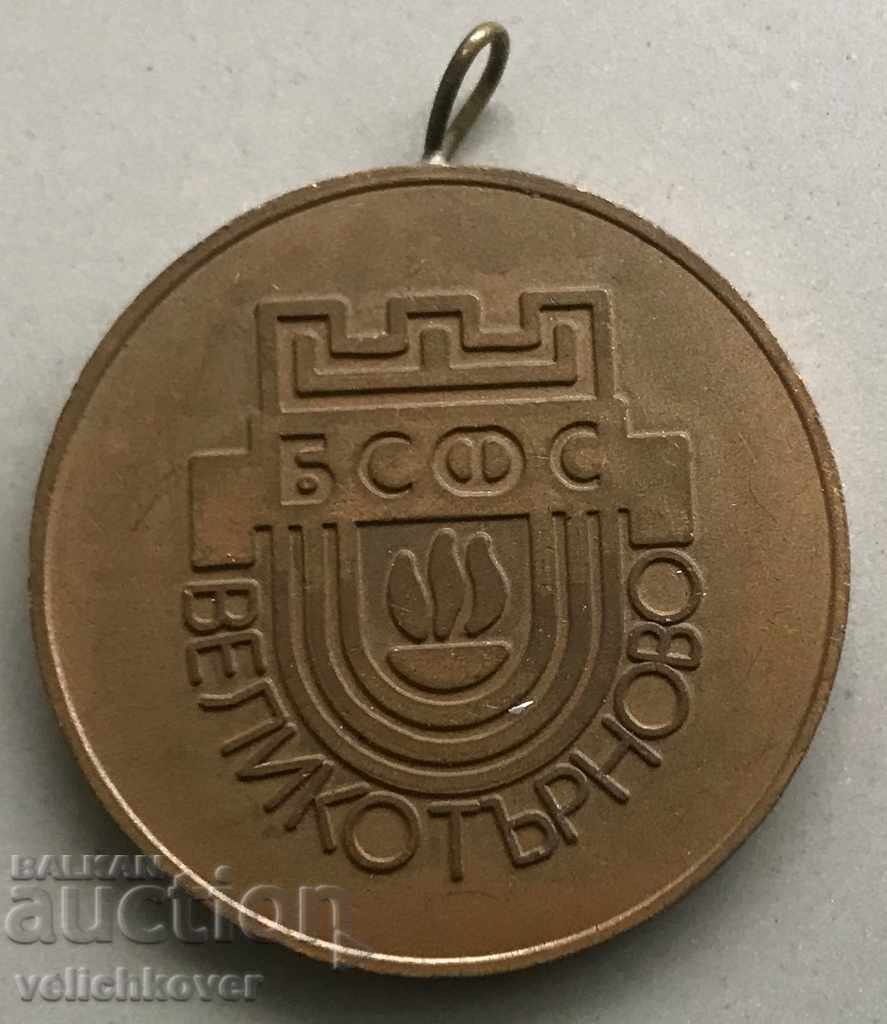 24846 Bulgaria Medal of the Bulgarian Academy of Sciences, Veliko Tarnovo, Olympic