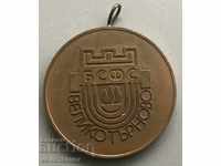 24846 България медал БСФС Велико Търново олимпийски