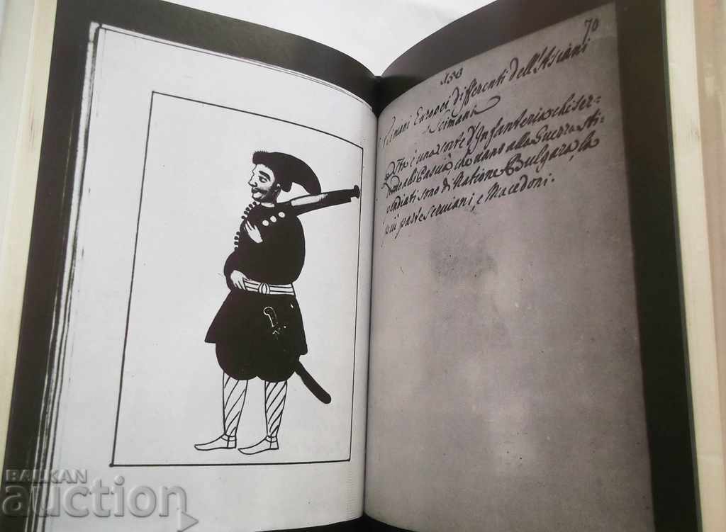 Răscoala Chiproviană și lumea europeană Ioanna Spisarevska cu preț 12.00 BGN | € 6.14 Răscoala Chiproviană și lumea europeană Ioanna Spisarevska cu preț 12.00 BGN | € 6.14