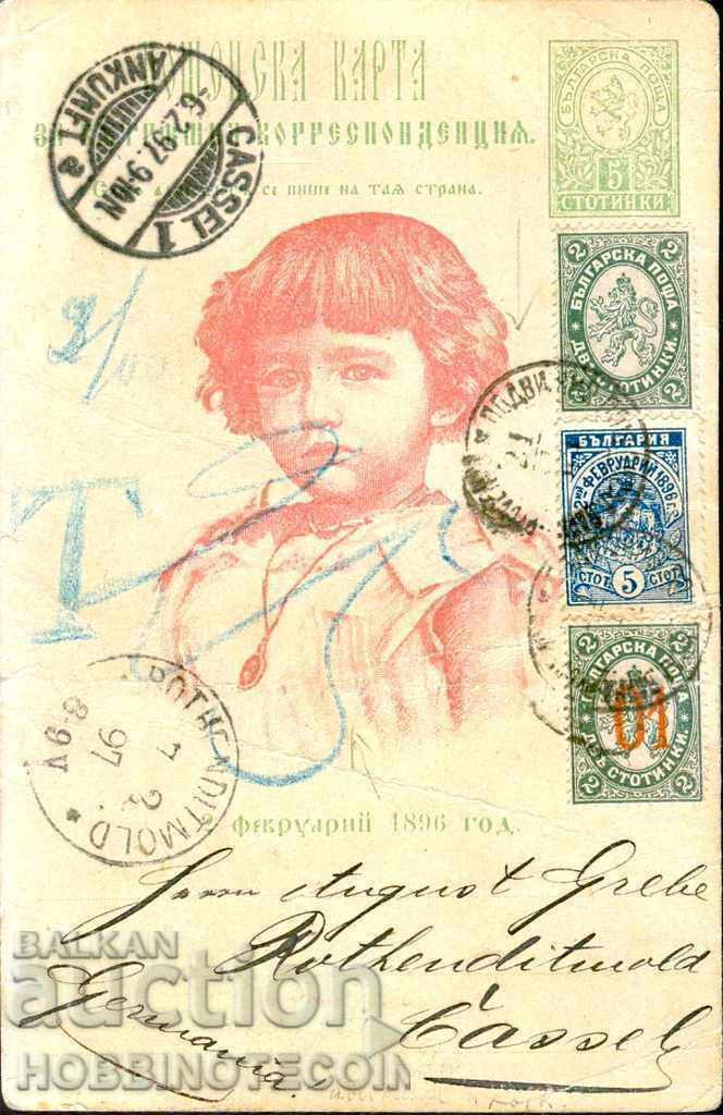 02.02.1896 Γραμματοσειρά 1897 εκτύπωση PODV PISALISHTE VARNA RUSE