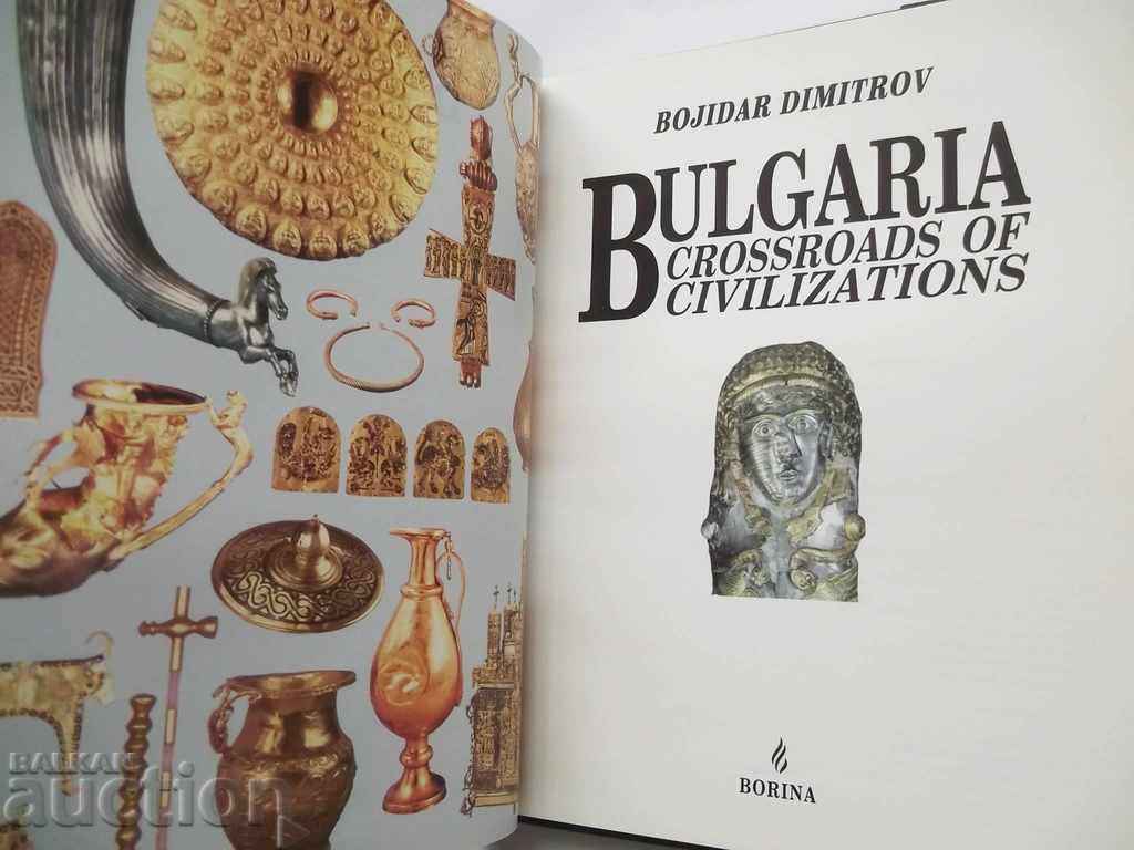 Licitație Bulgaria răscruce de civilizații - Bozhidar Dimitrov 1999 Licitație Bulgaria răscruce de civilizații - Bozhidar Dimitrov 1999