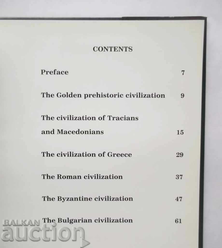Livrarea Bulgaria răscruce de civilizații - Bozhidar Dimitrov 1999 Livrarea Bulgaria răscruce de civilizații - Bozhidar Dimitrov 1999