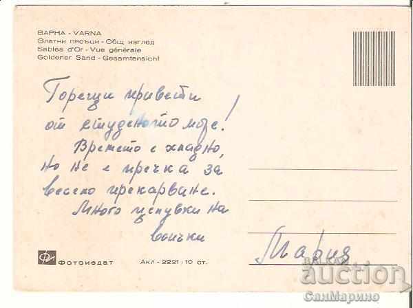 Map Bulgaria Varna Golden Sands General view 2 * with price 0.80 BGN | € 0.41 Map Bulgaria Varna Golden Sands General view 2 * with price 0.80 BGN | € 0.41