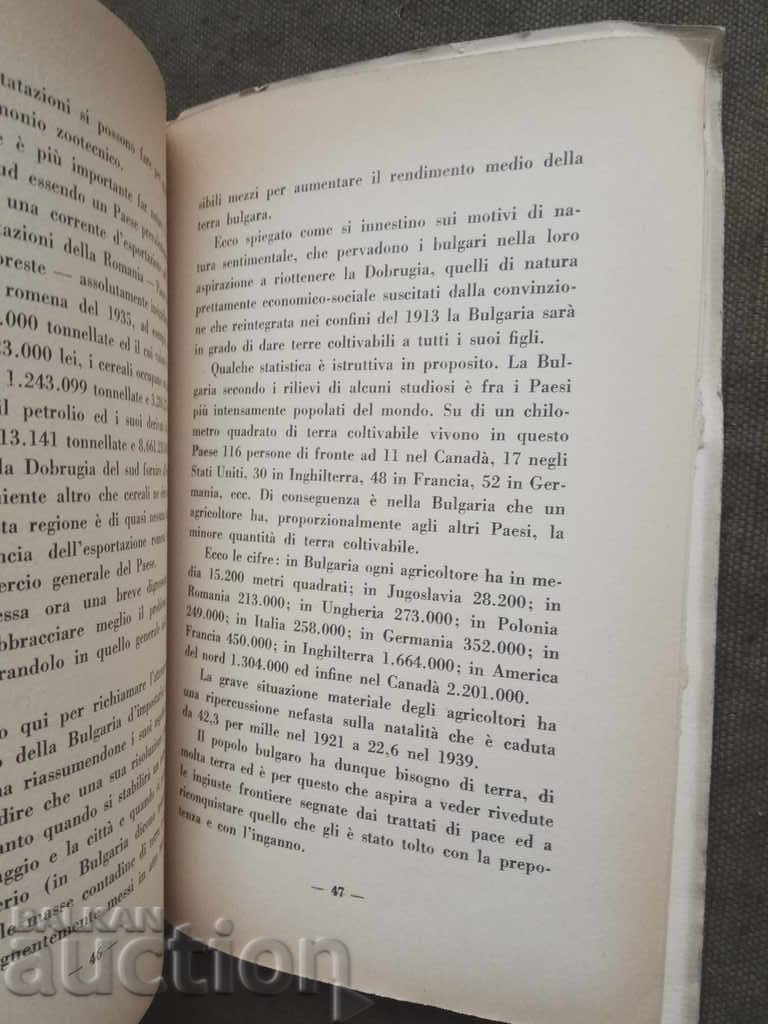 Che șa è în Dobrugia - 5
