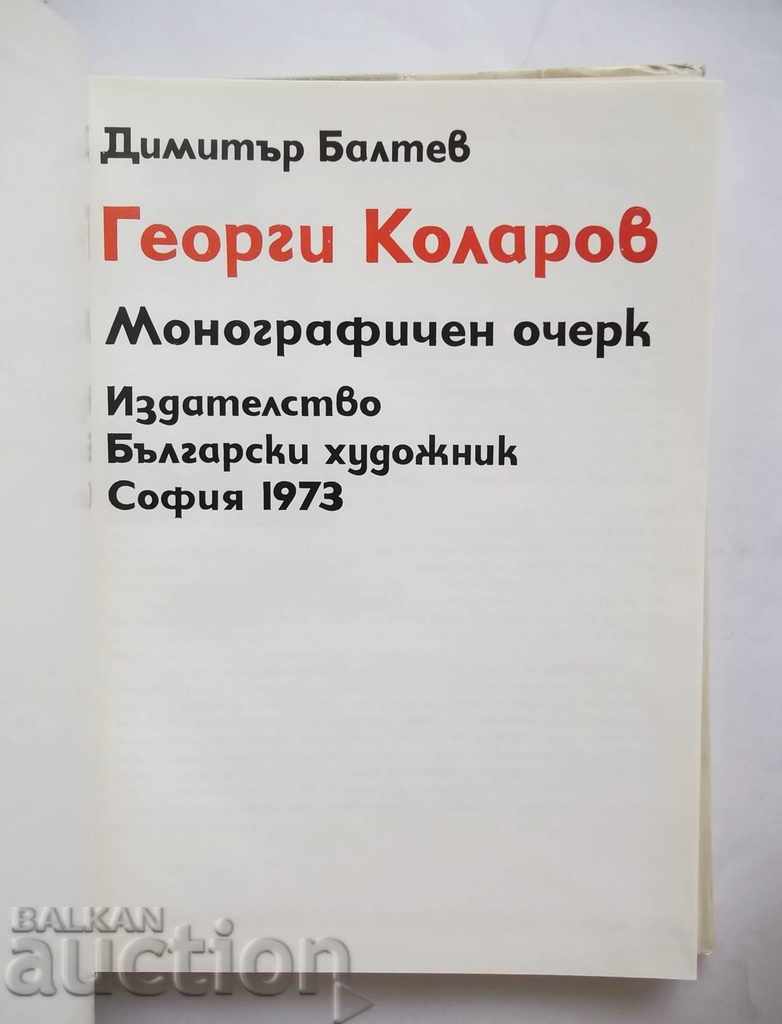 Auction Georgi Kolarov - Dimitar Baltev 1973 Auction Georgi Kolarov - Dimitar Baltev 1973