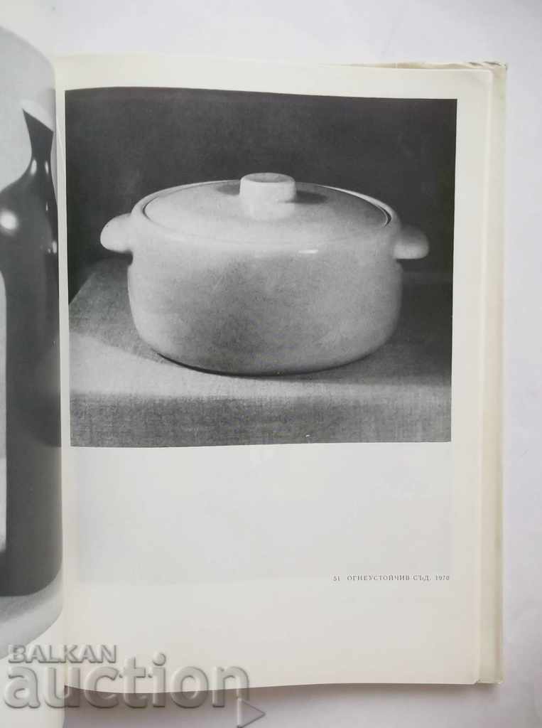 Georgi Kolarov - Dimitar Baltev 1973 - 5 Georgi Kolarov - Dimitar Baltev 1973 - 5