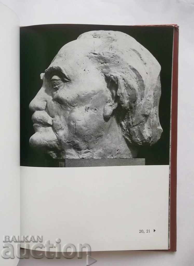 Delivery of Dimitar Boykov - Angelina Lapteva 1977 Delivery of Dimitar Boykov - Angelina Lapteva 1977