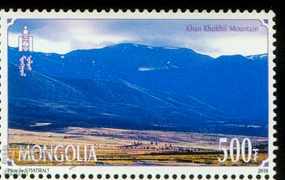 Delivery of Set 4 brands Mountain Peaks-2, 2009, Mongolia