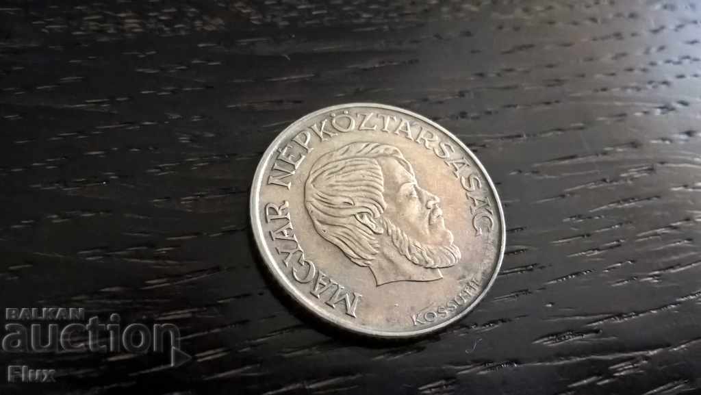 Coin - Hungary - 5 Forts | 1984. with price 1.20 BGN | € 0.61 Coin - Hungary - 5 Forts | 1984. with price 1.20 BGN | € 0.61