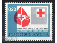 1974. Γιουγκοσλαβία. Ερυθρός Σταυρός.