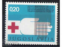 1975. Iugoslavia. Crucea Roșie.