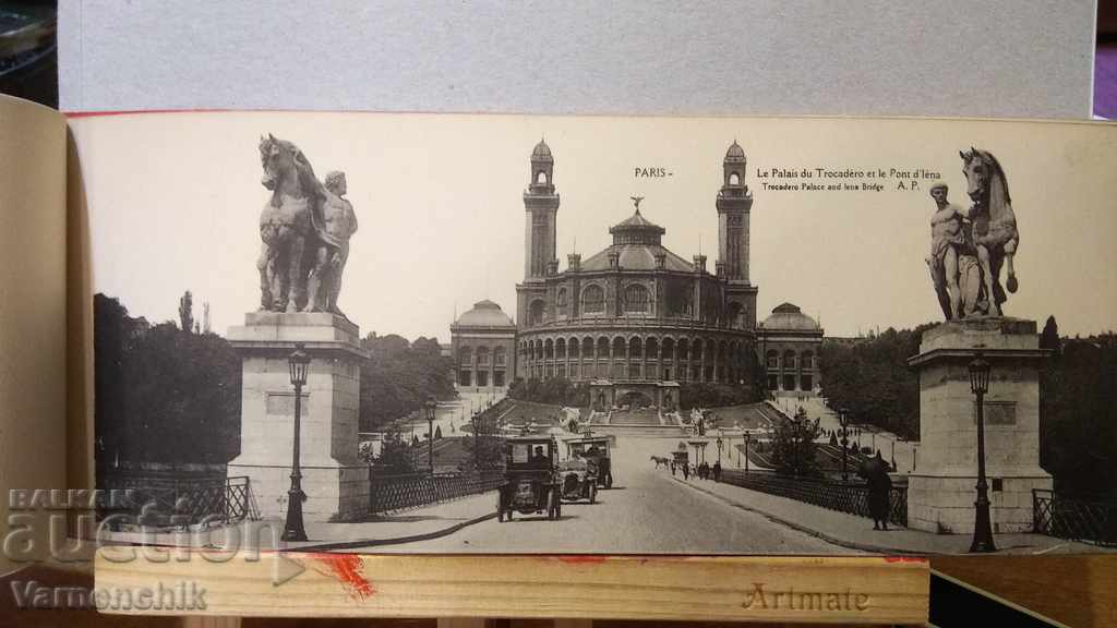 Панорамна двойна картичка 1900 г.ПАРИЖ 30 х12 см.