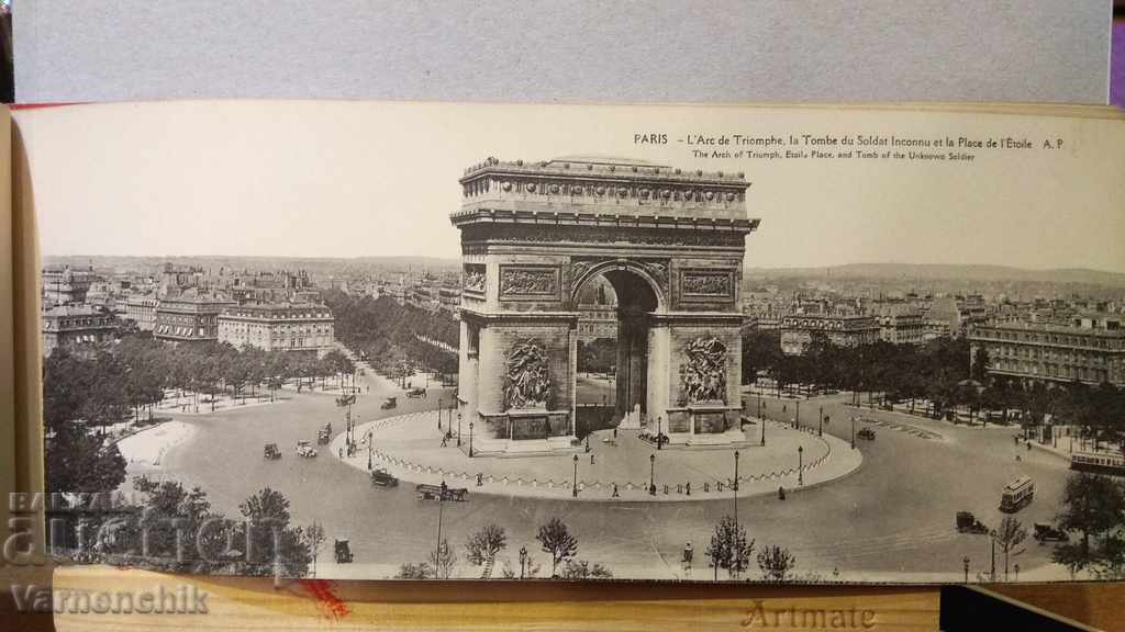 Панорамна двойна картичка 1900 г.ПАРИЖ 30 х12 см.
