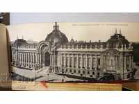 Panoramic double card 1900 PORCH 30 x 12 cm.