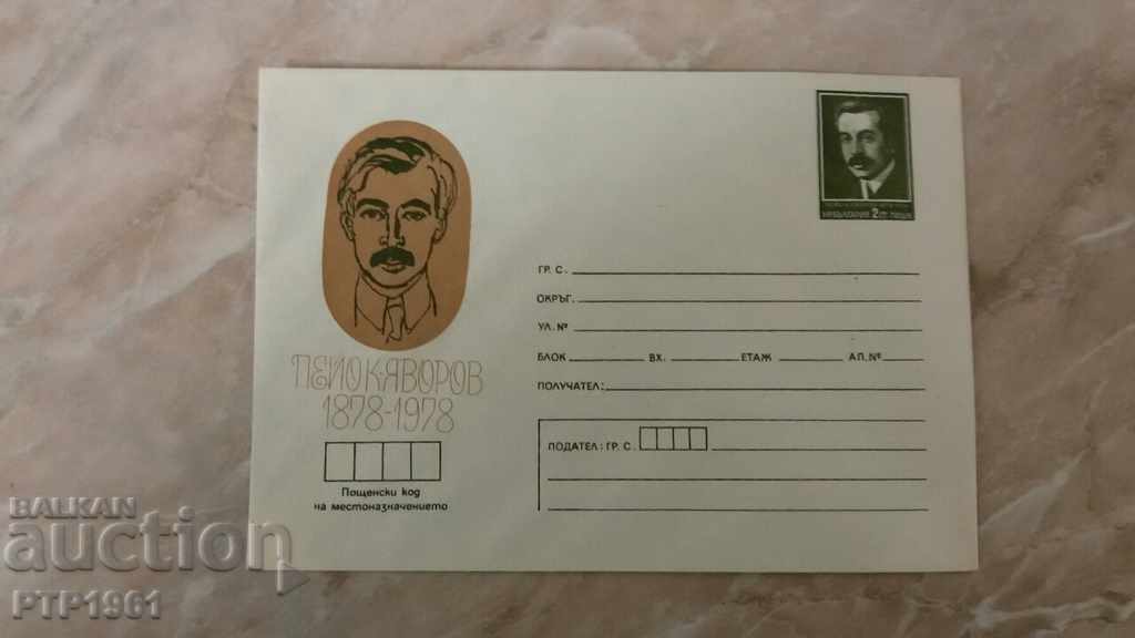 literature envelope literature envelope