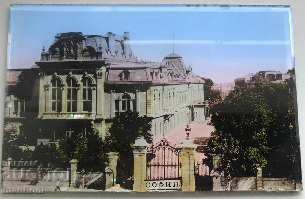 3862 Împărăția Bulgariei colorată din sticlă Sofia