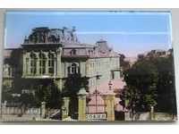 3862 Царство България картичка цветна стъкло Двореца София